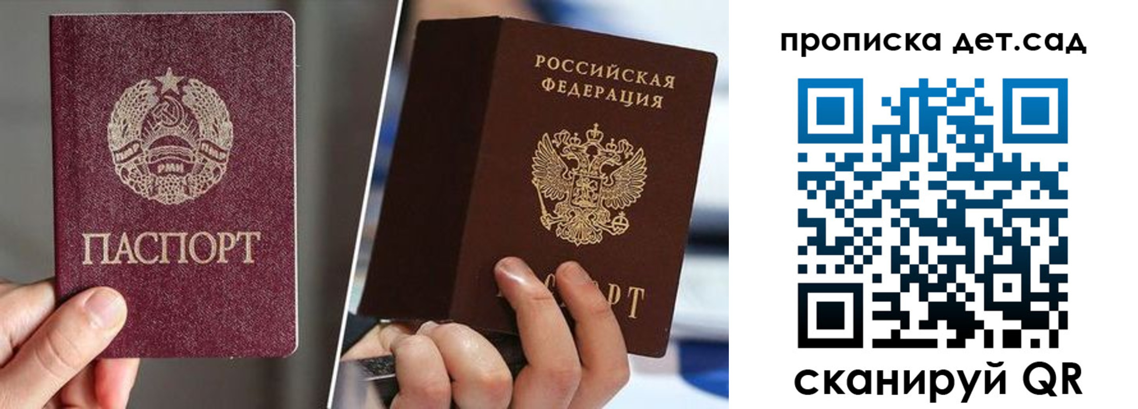 прописка поиск в Катав-Ивановске
