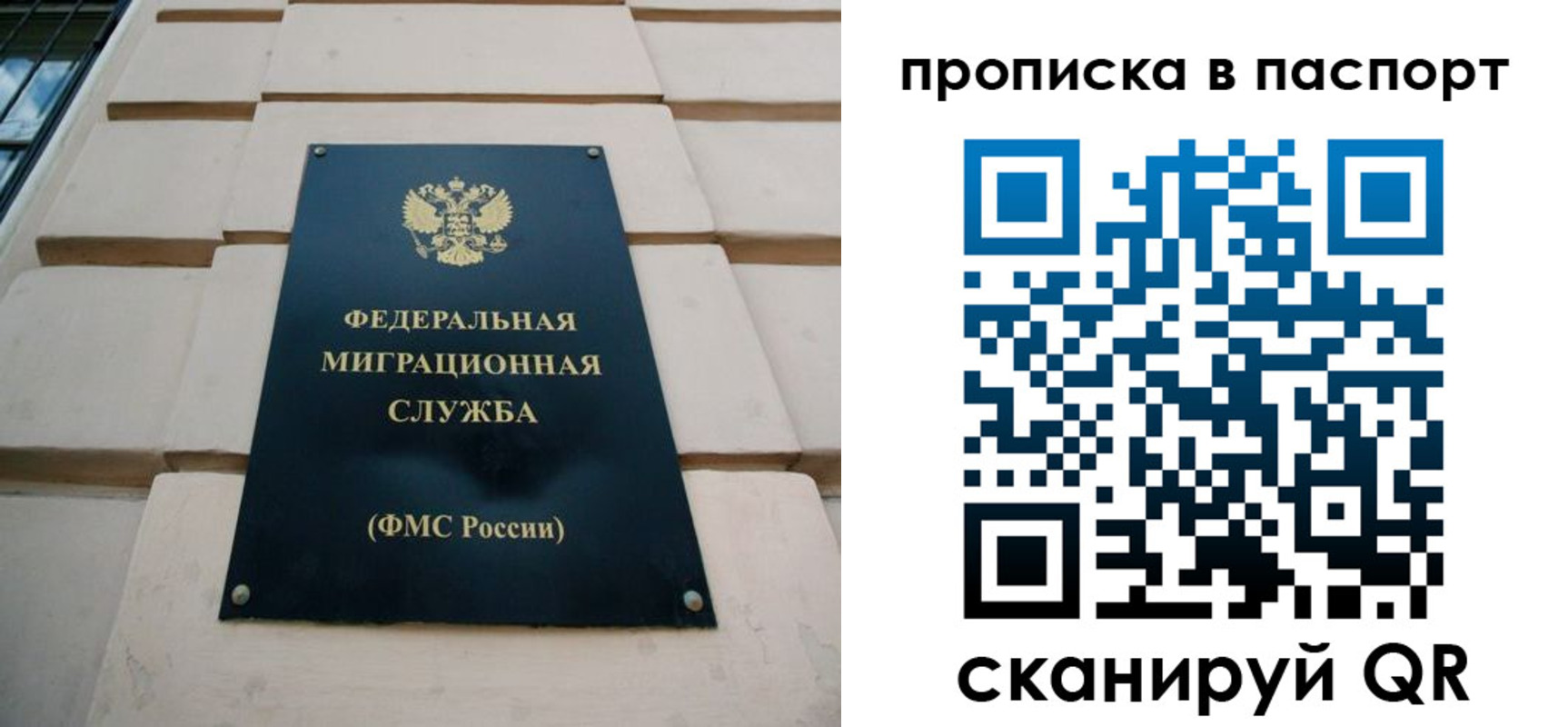 найти адрес прописки в Катав-Ивановске