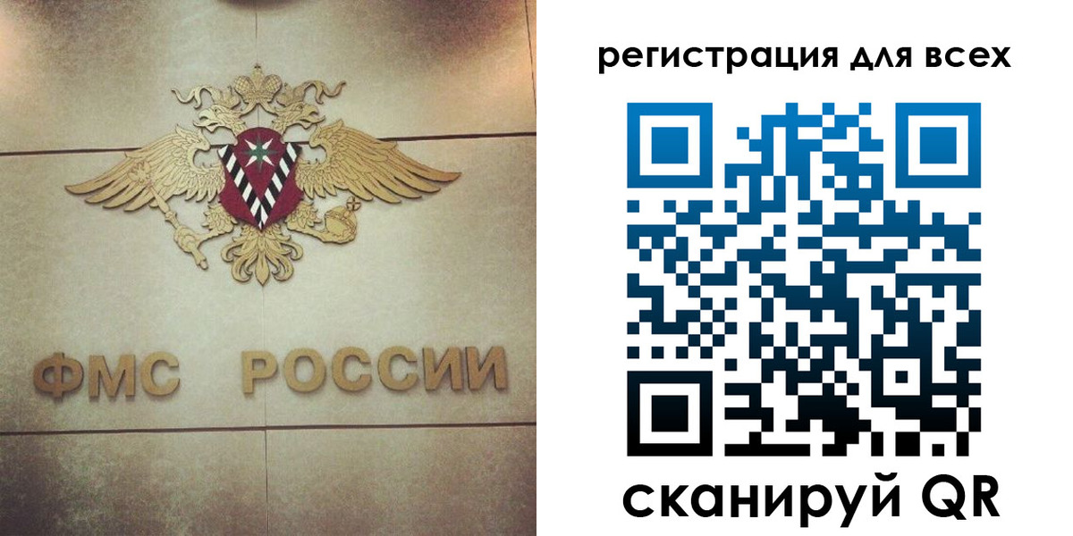 временная регистрация госуслуги в Катав-Ивановске
